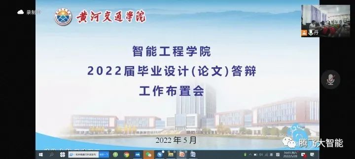 微信图片_20220724164058.jpg