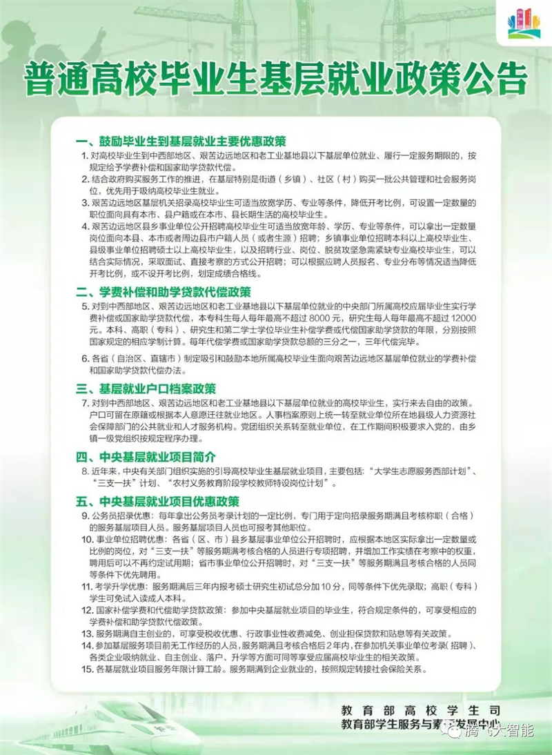 微信图片_20231030234011.png