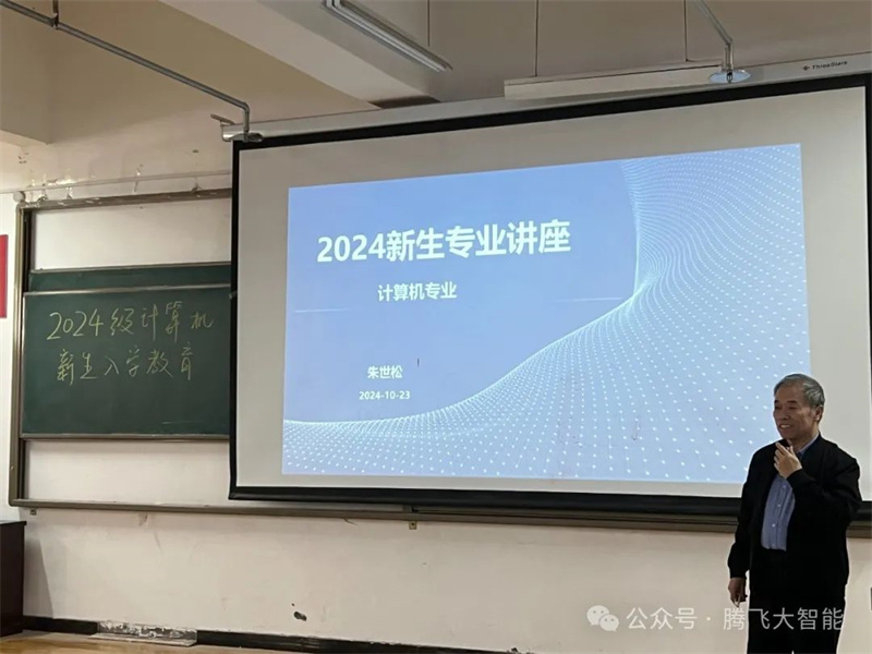 微信图片_20241101213557.jpg