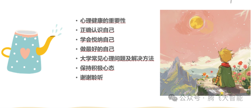 微信图片_20240605225411.png